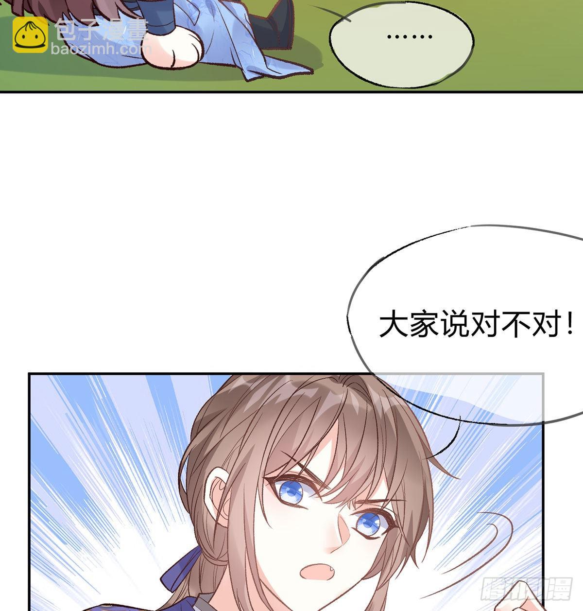 喜欢表姐(1/2)-第47话
