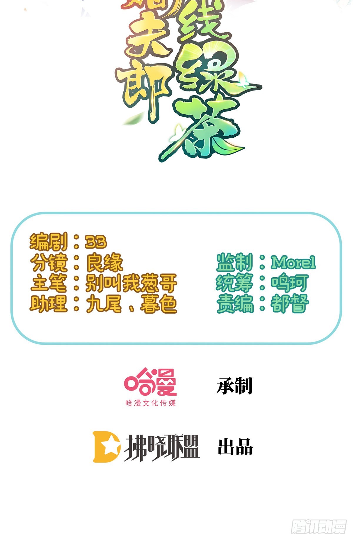 喜欢表姐(1/2)-第47话