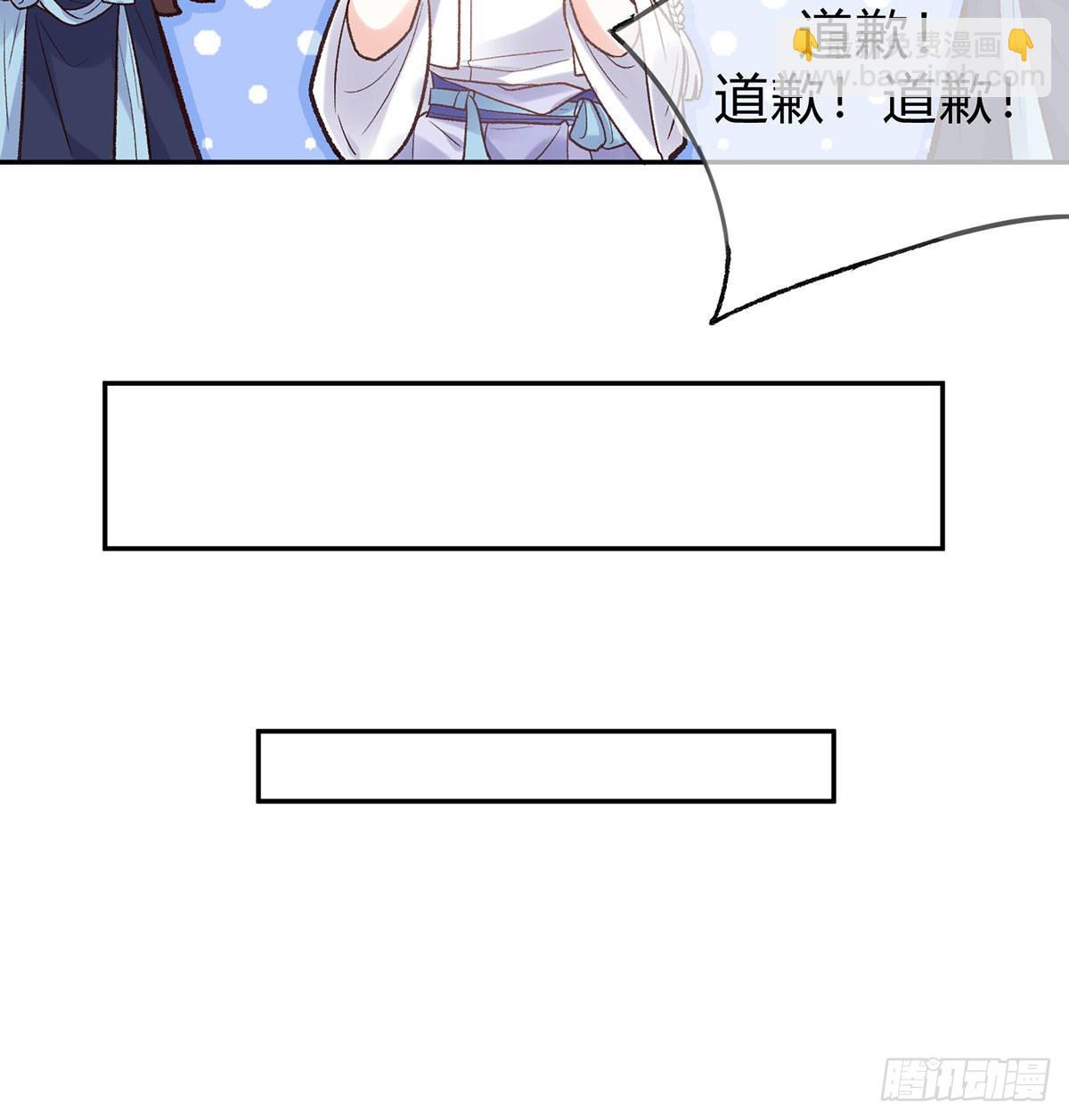 喜欢表姐(1/2)-第47话