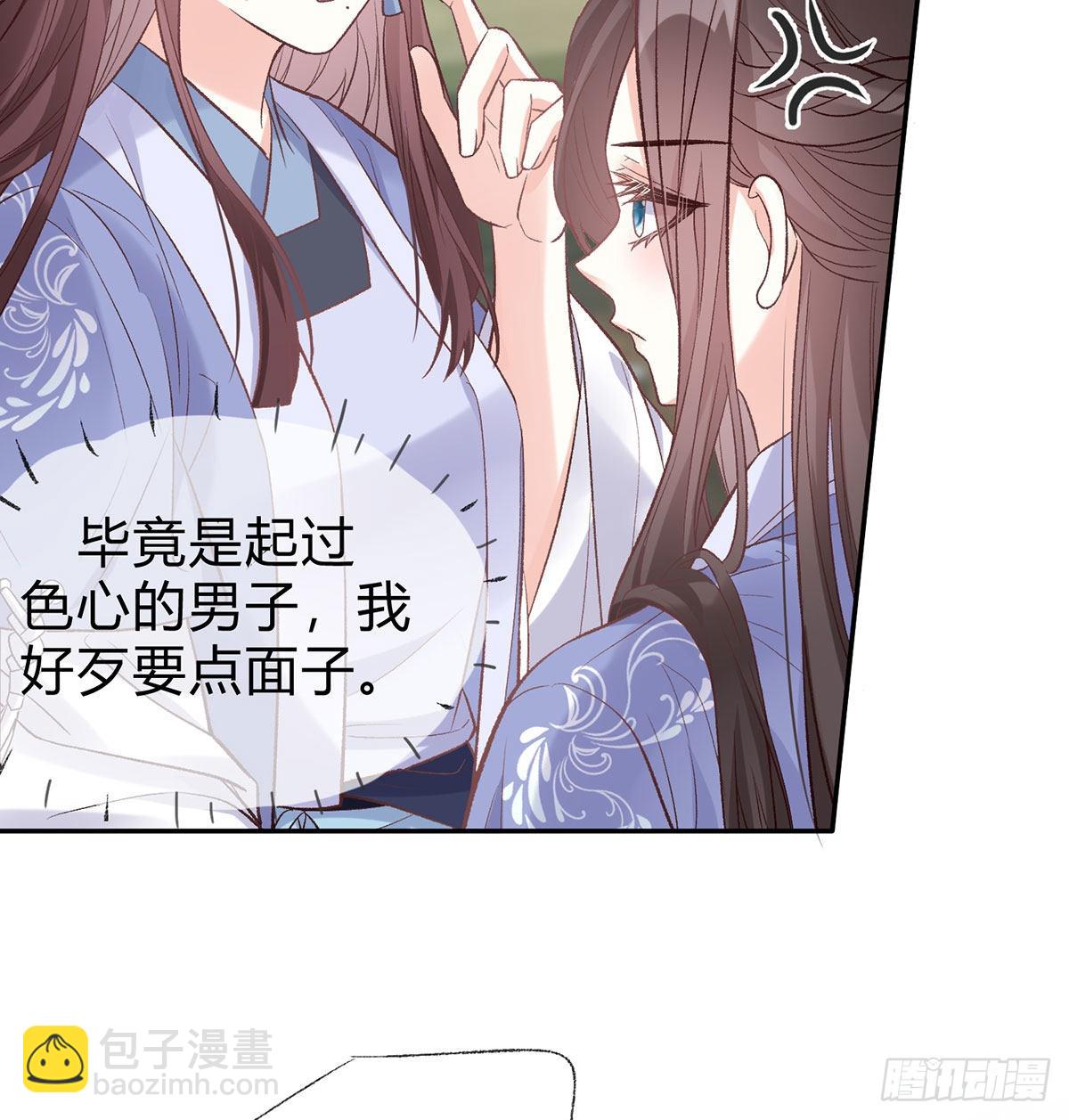 喜欢表姐(1/2)-第47话