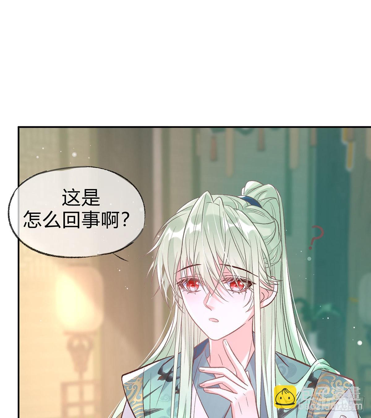 喜欢表姐(1/2)-第47话
