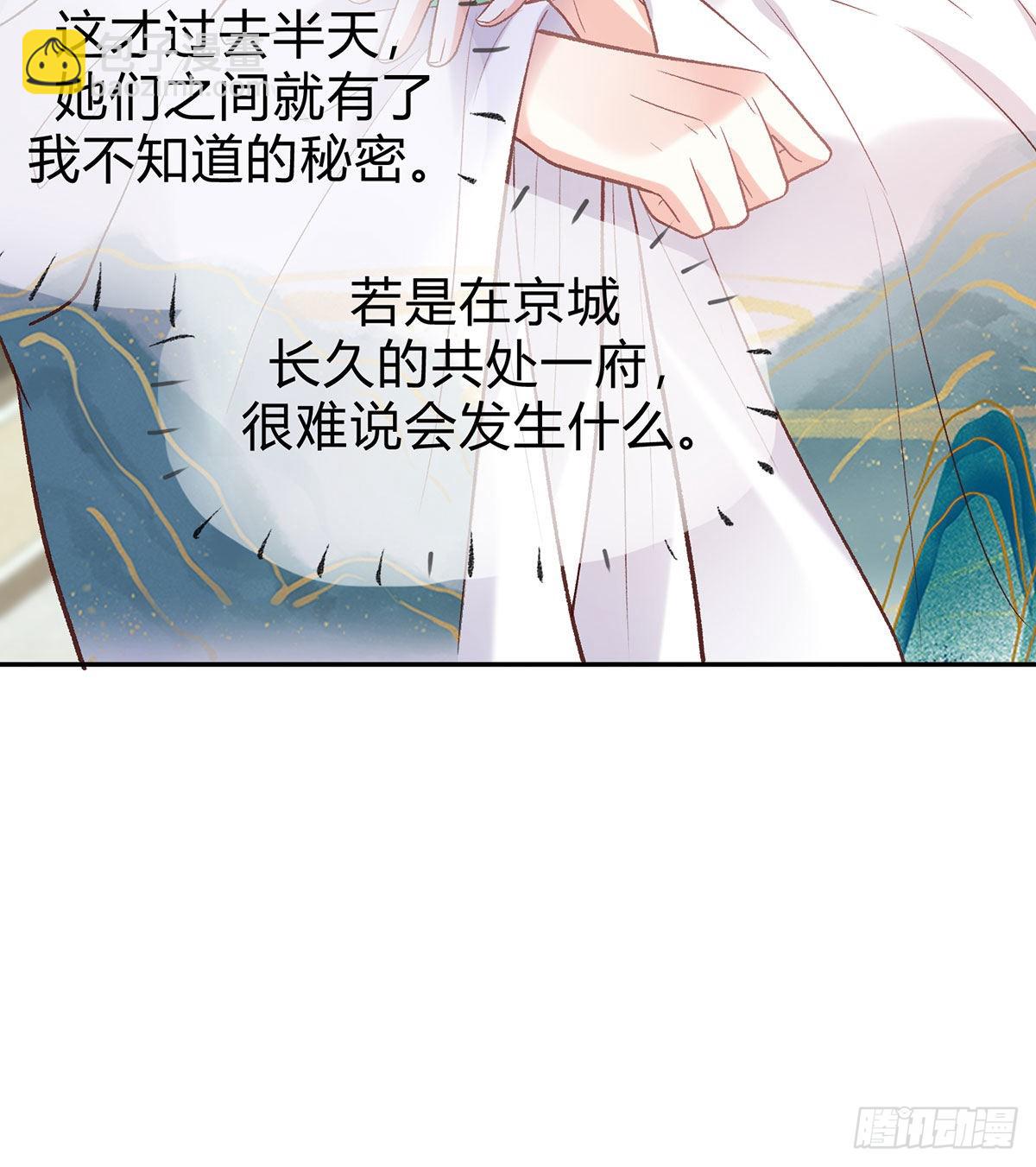 喜欢表姐(1/2)-第47话