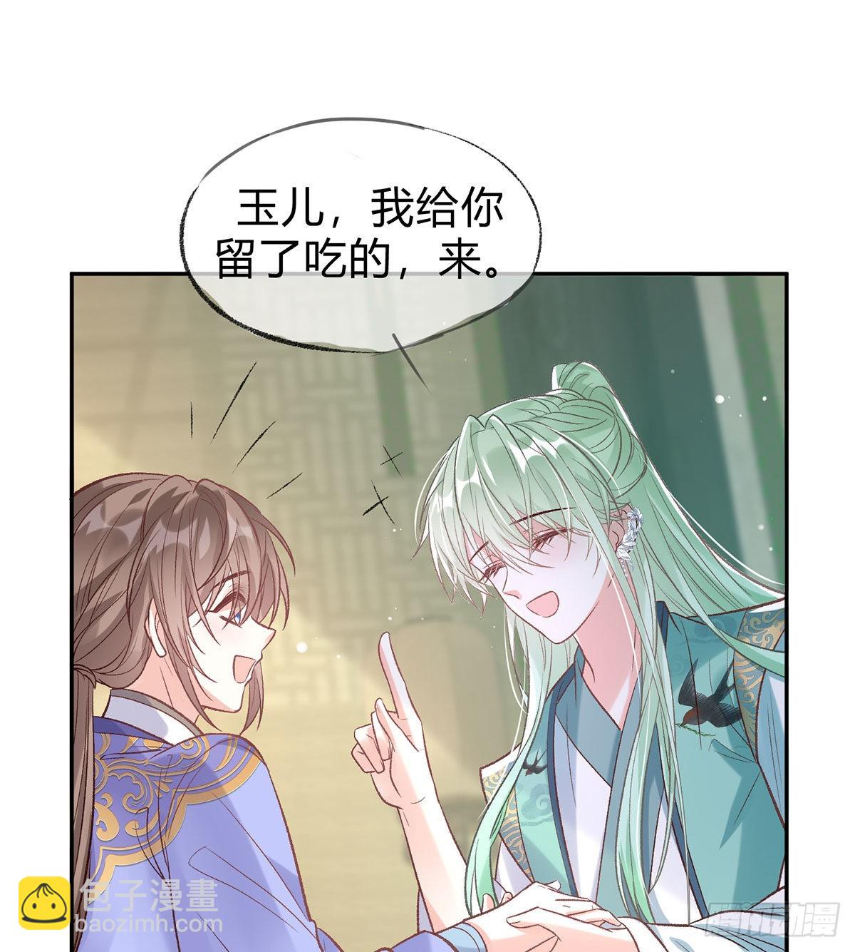 喜欢表姐(1/2)-第47话
