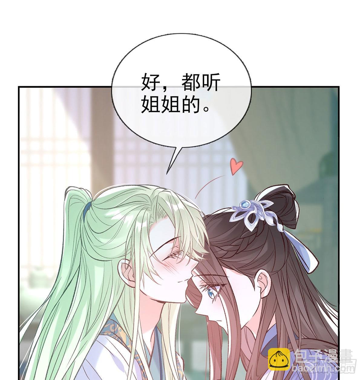 这次来真的！(1/2)-第49话