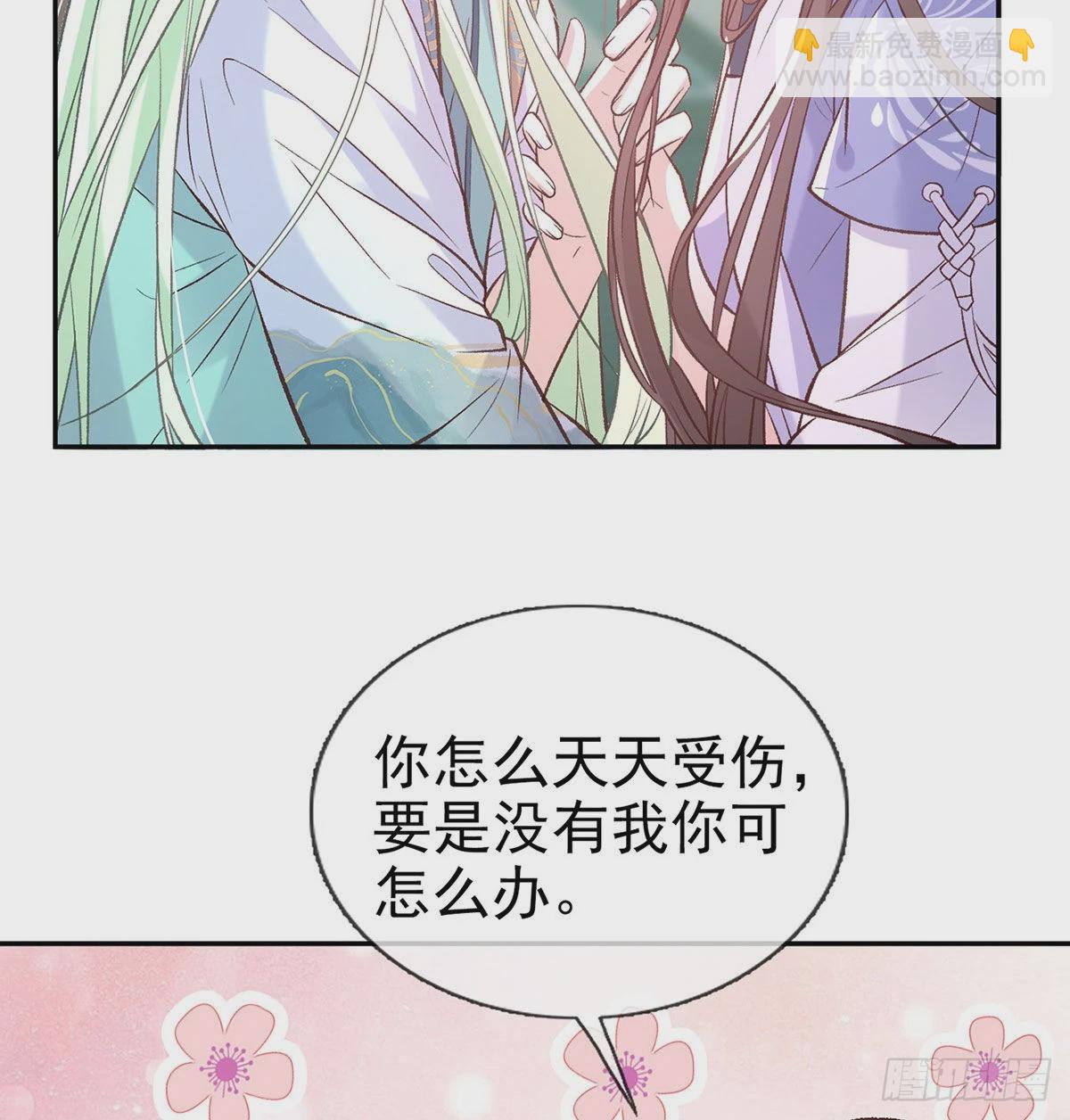 这次来真的！(1/2)-第49话