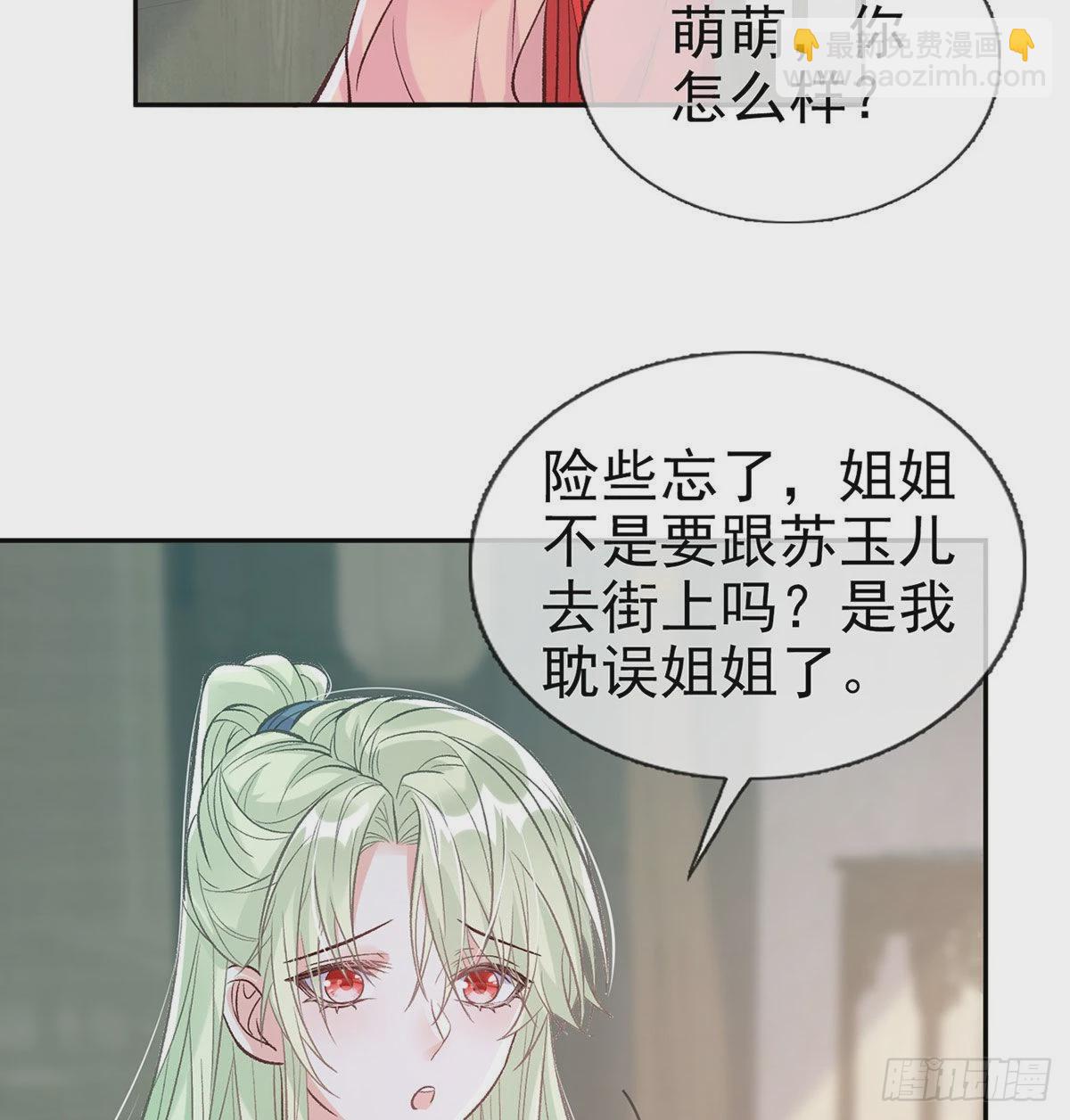 这次来真的！(1/2)-第49话