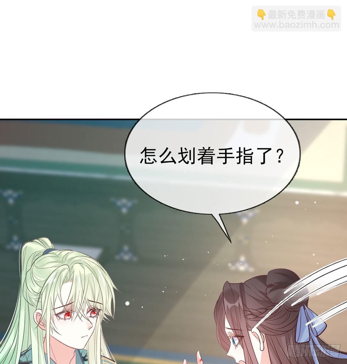 这次来真的！(1/2)-第49话
