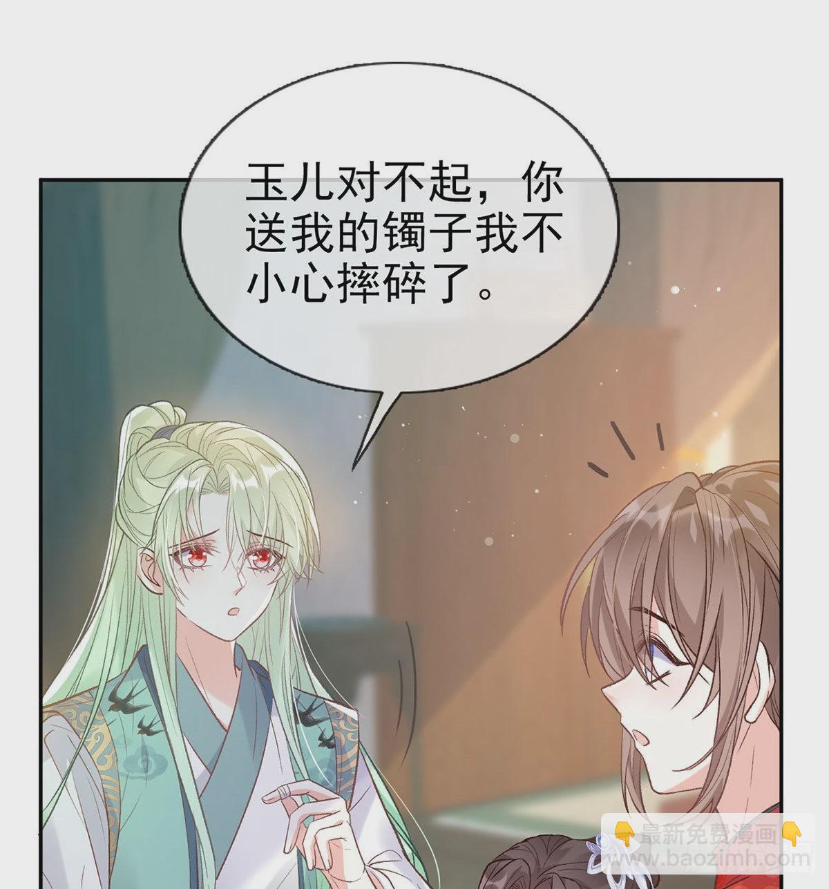 这次来真的！(1/2)-第49话