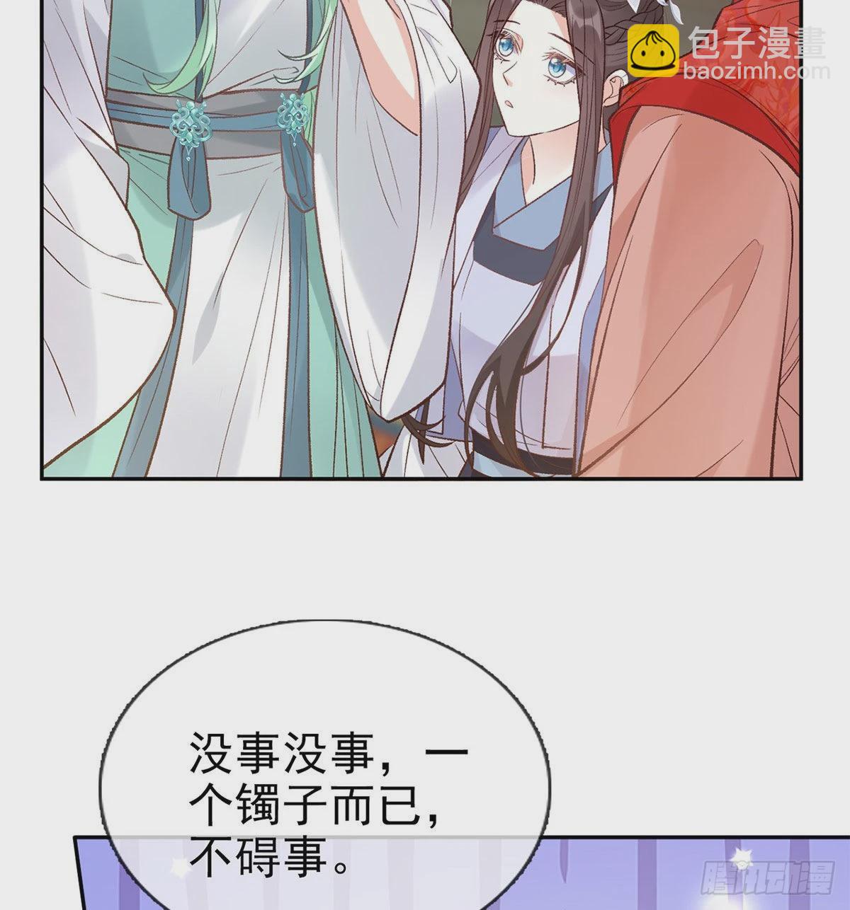 这次来真的！(1/2)-第49话
