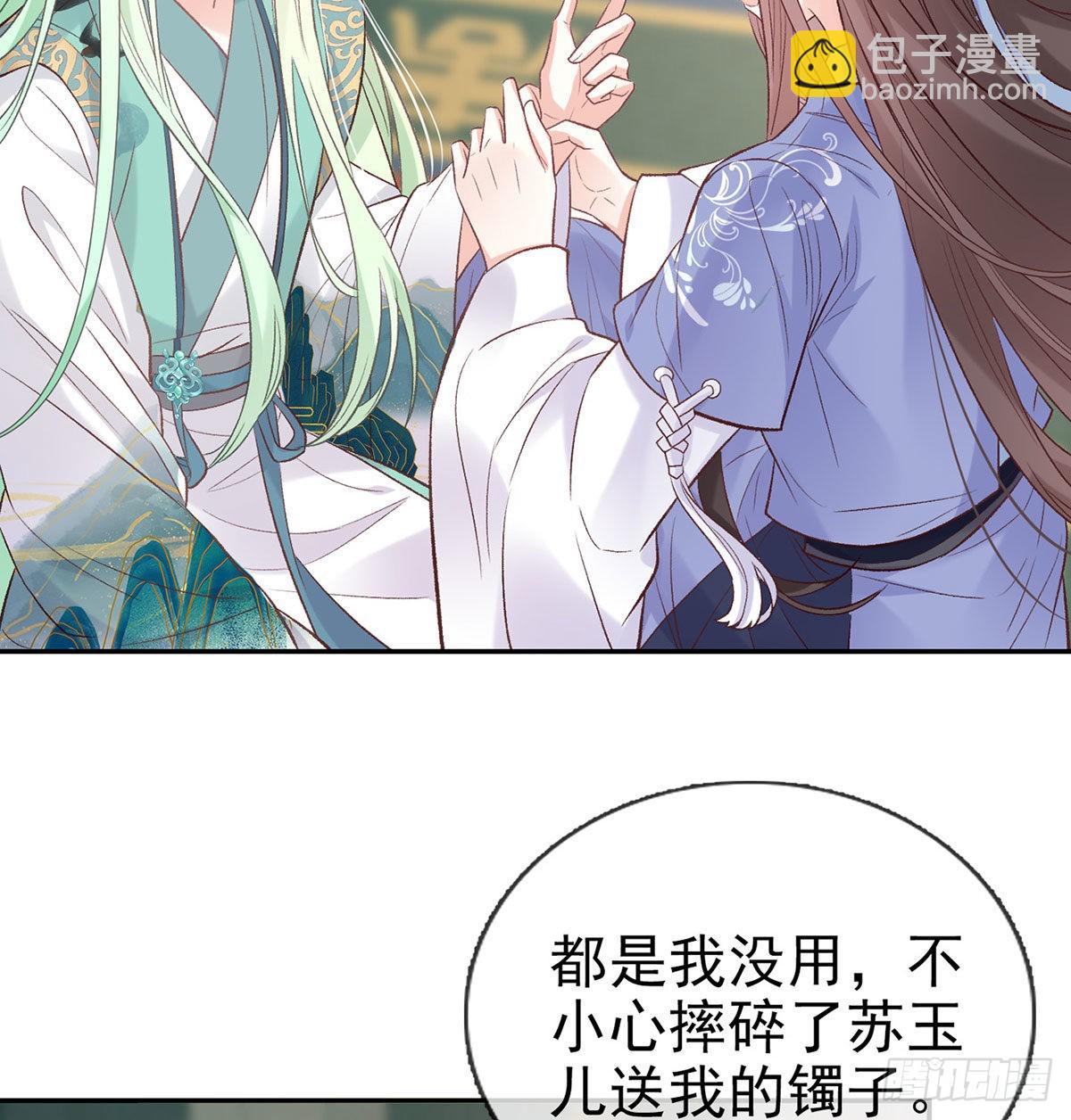 这次来真的！(1/2)-第49话