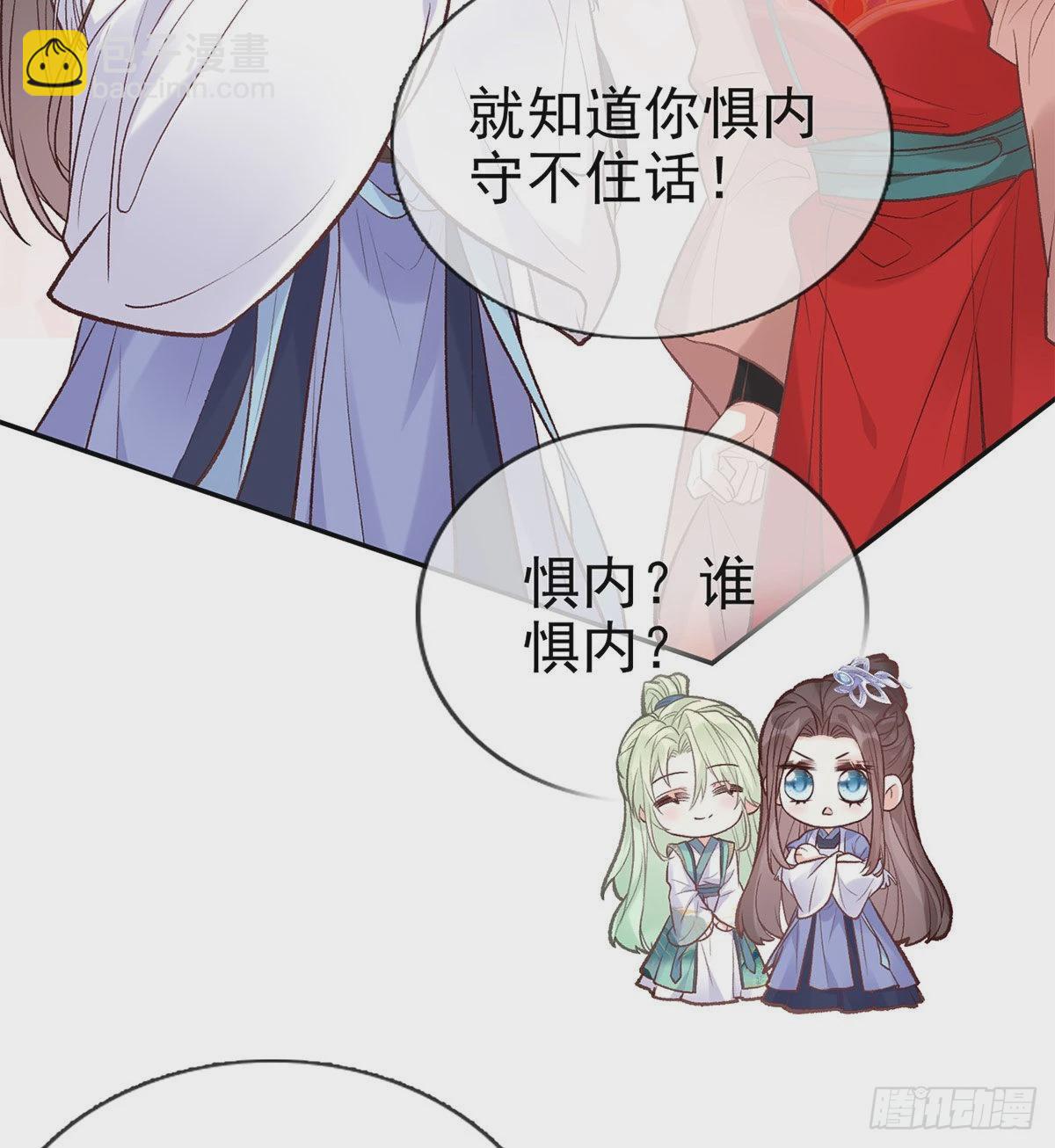 这次来真的！(1/2)-第49话