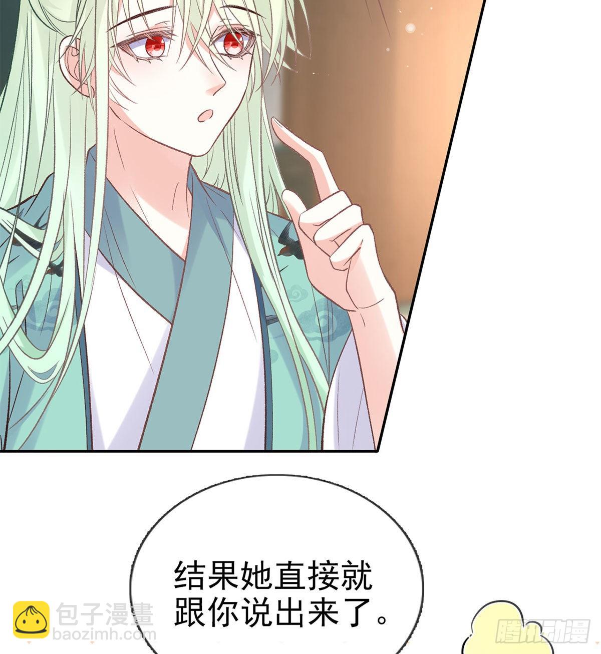 这次来真的！(1/2)-第49话