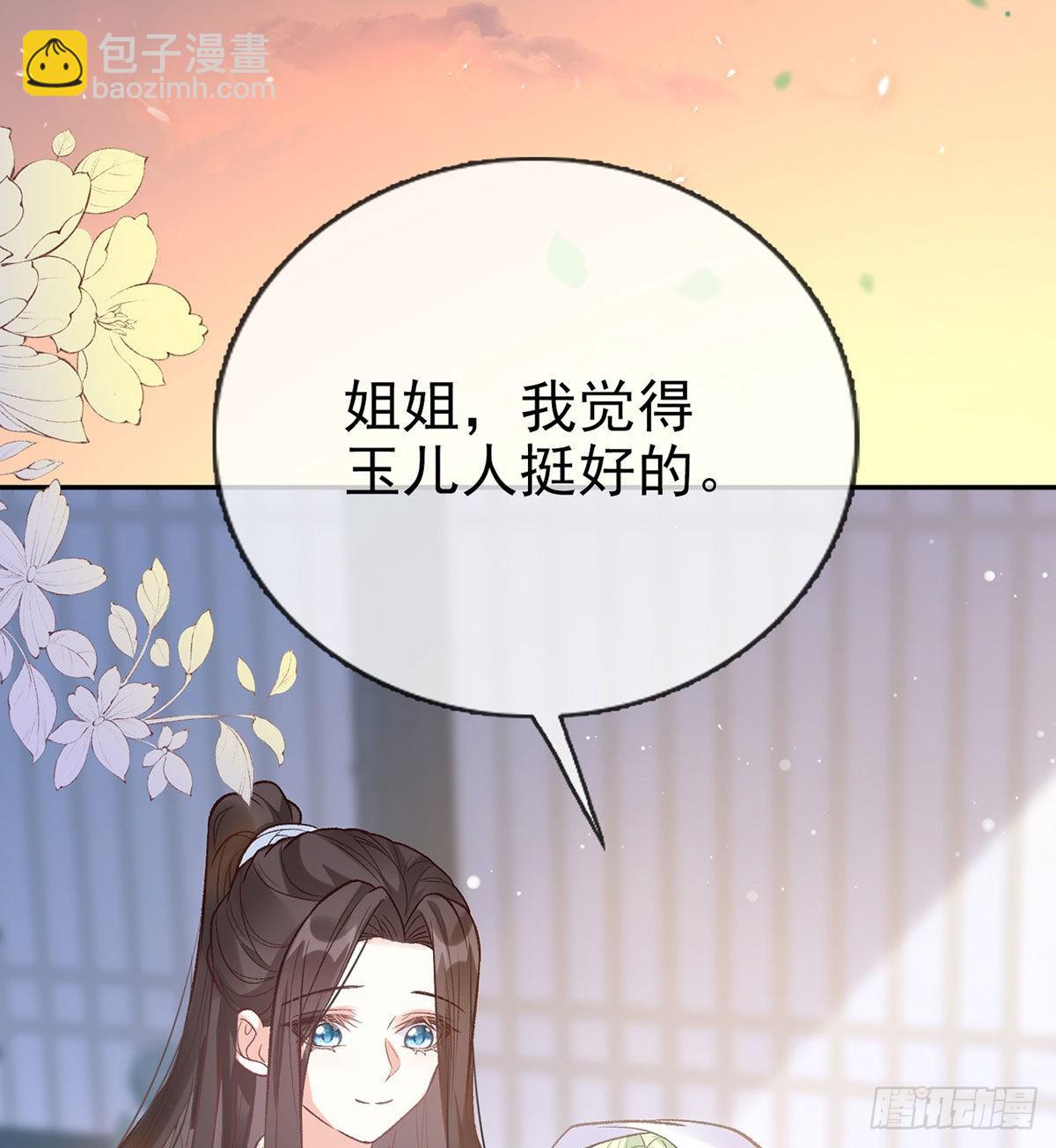 这次来真的！(1/2)-第49话