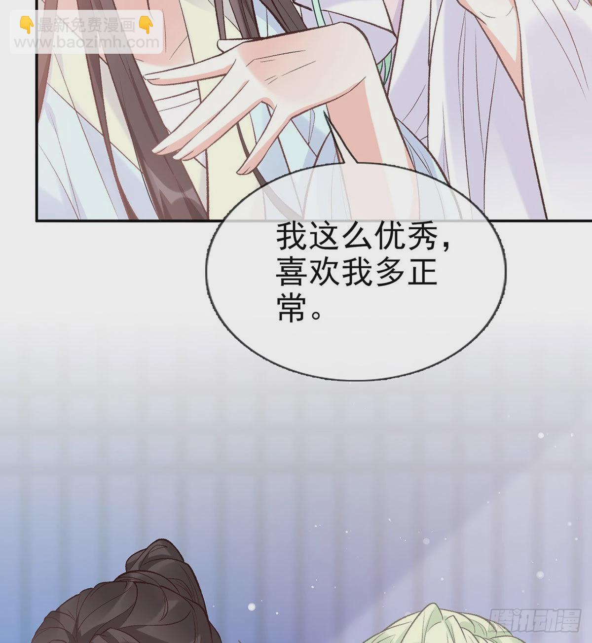 这次来真的！(1/2)-第49话