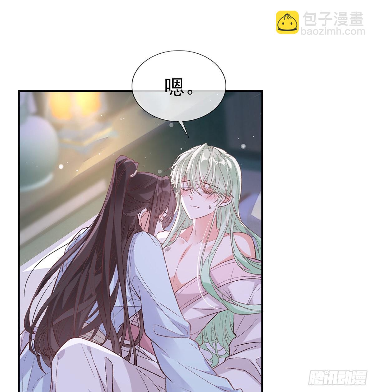 求求你惹，妻主大人~(1/2)-第51话