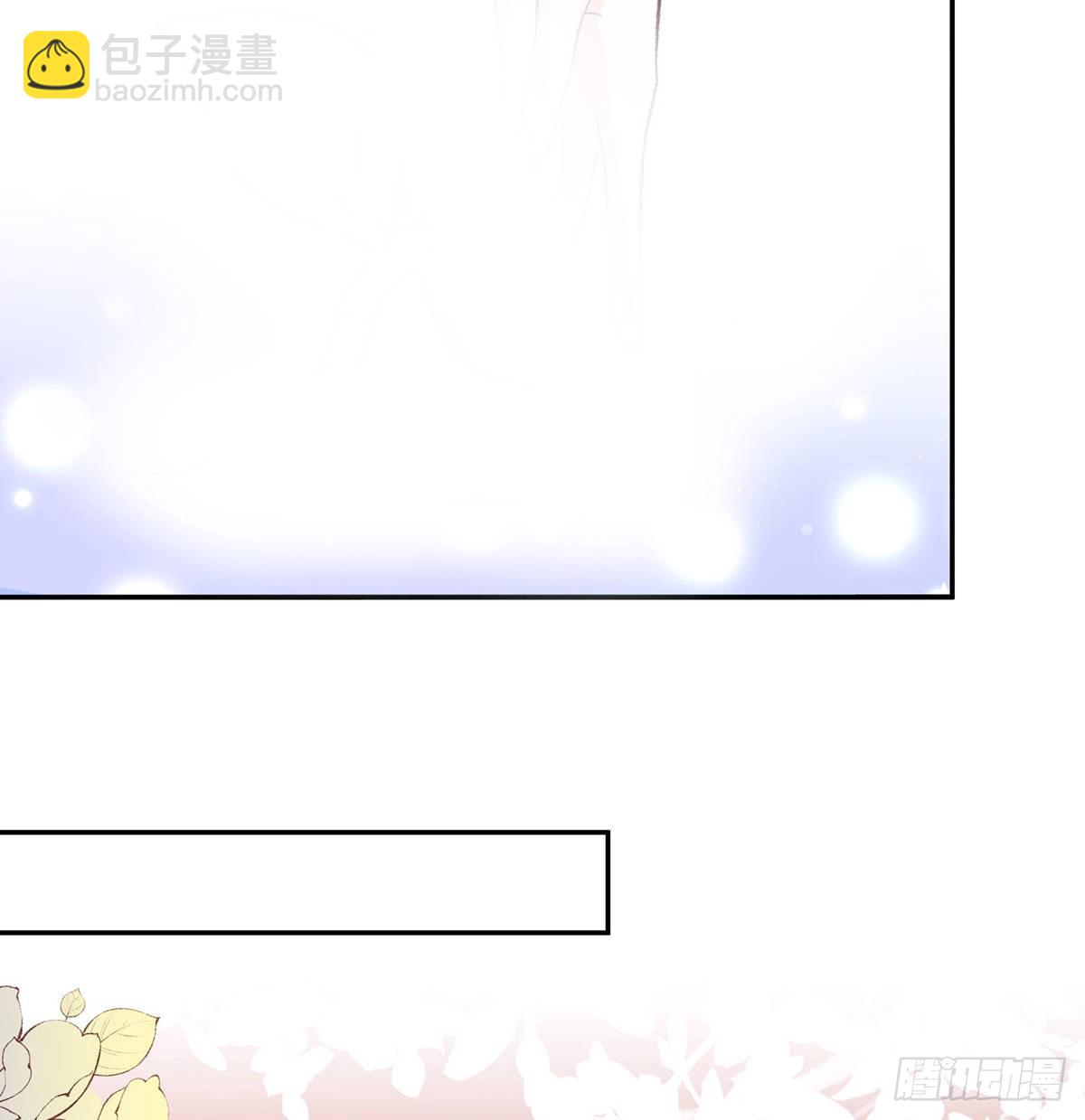 求求你惹，妻主大人~(1/2)-第51话