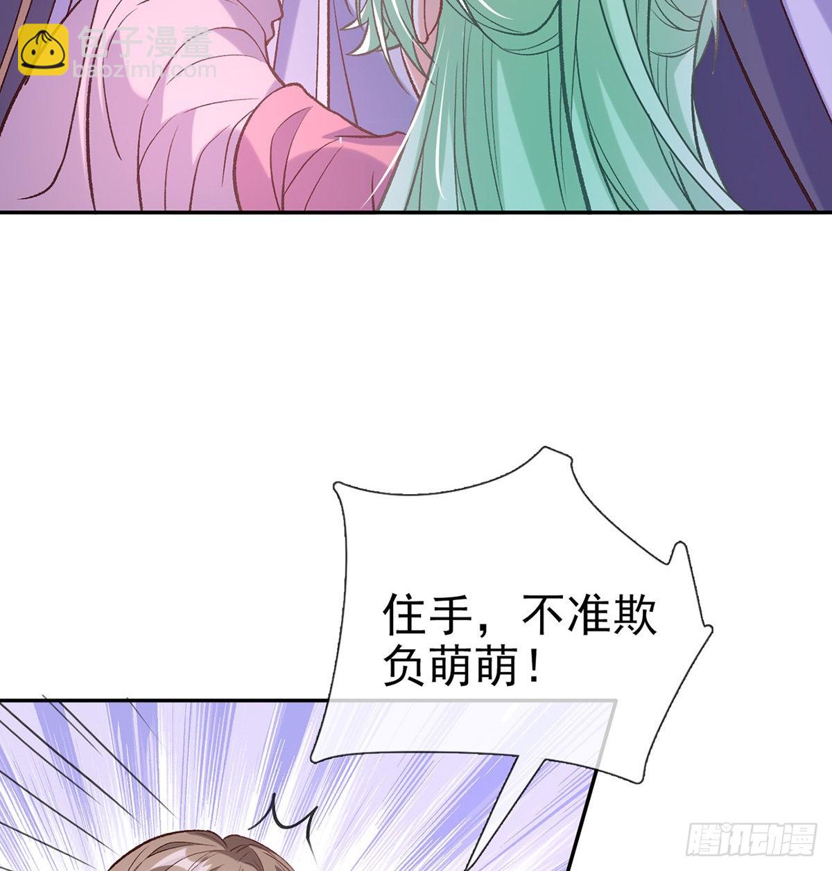 情敌变朋友(1/2)-第53话