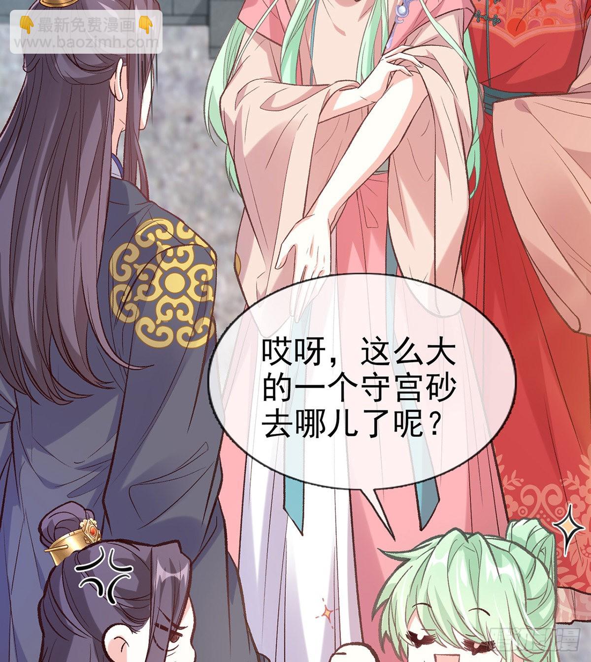 情敌变朋友(1/2)-第53话