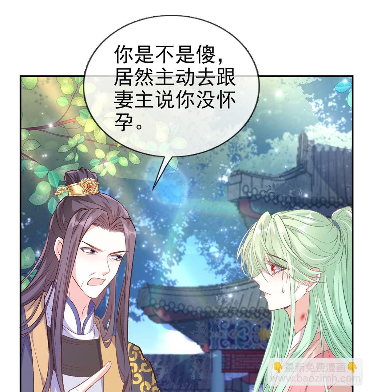 情敌变朋友(1/2)-第53话