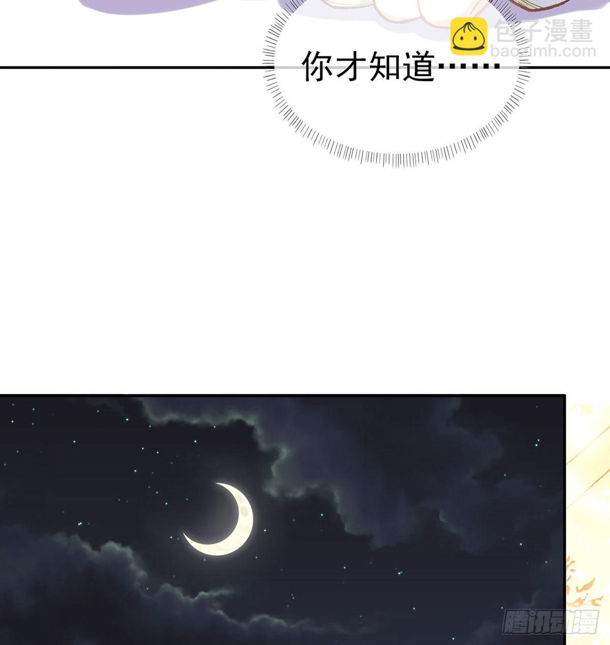 林葭萌玉佩线索(1/2)-第55话