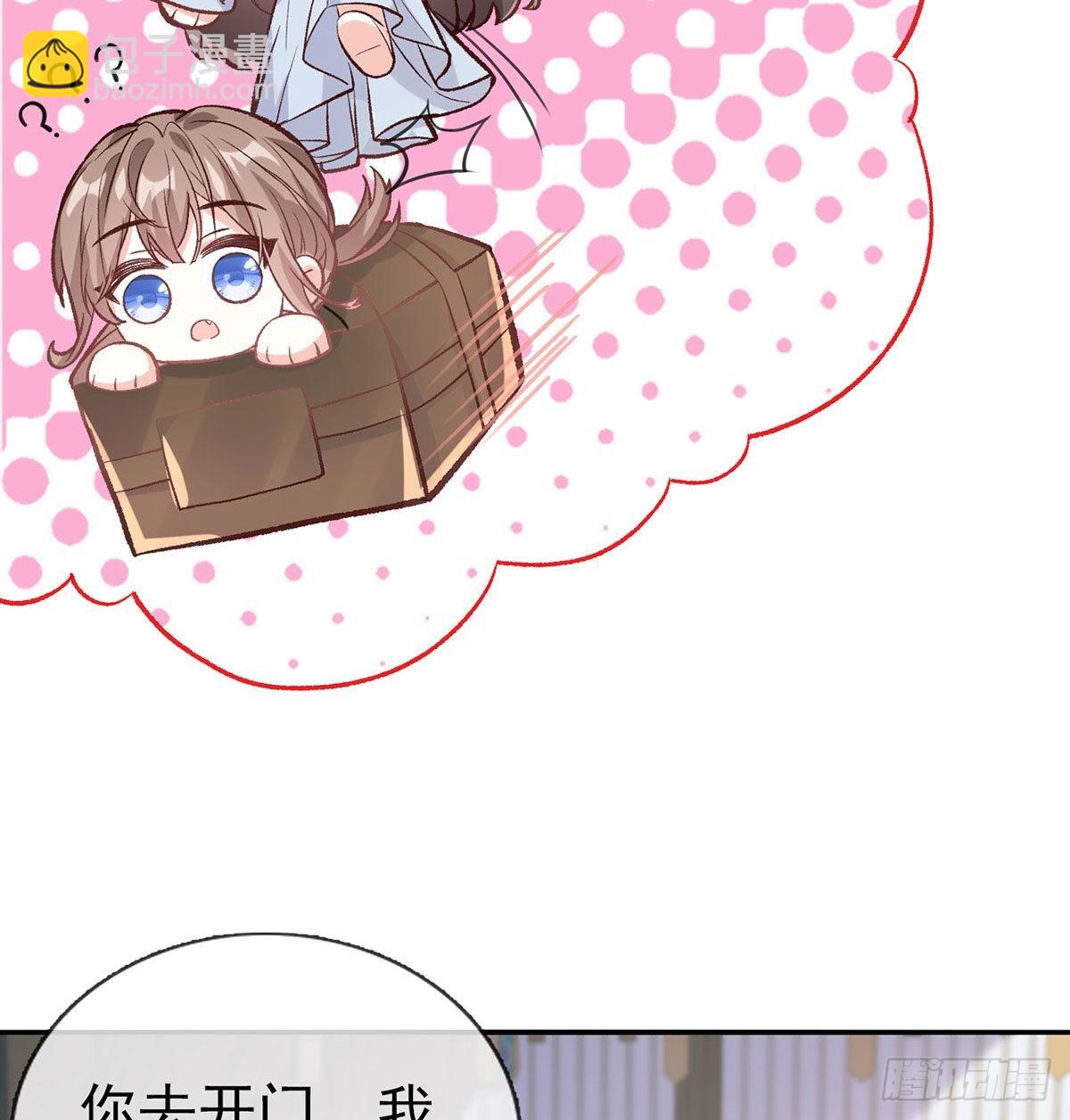 林葭萌玉佩线索(1/2)-第55话