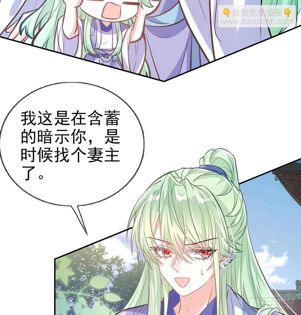 直球选手金子平(1/2)-第57话