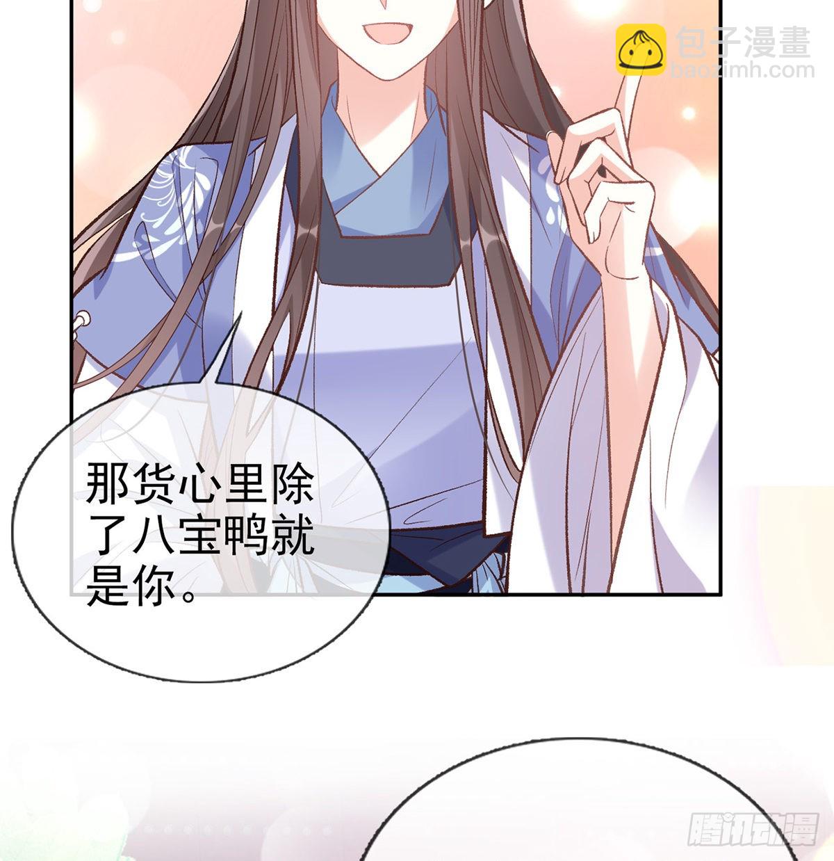 直球选手金子平(1/2)-第57话