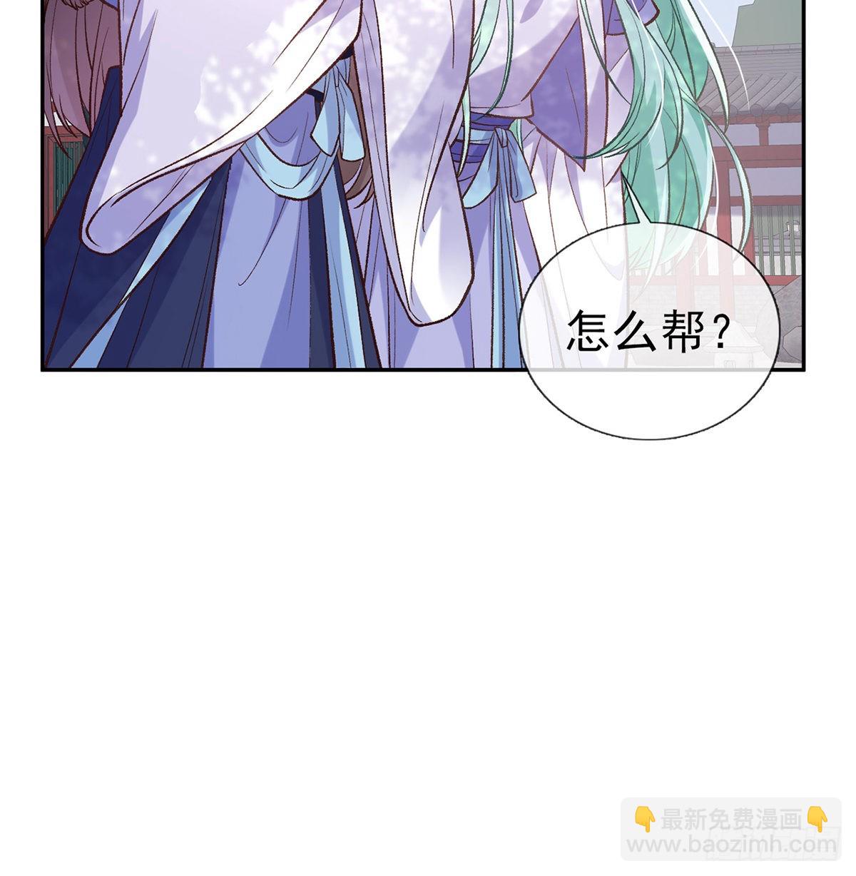 直球选手金子平(1/2)-第57话