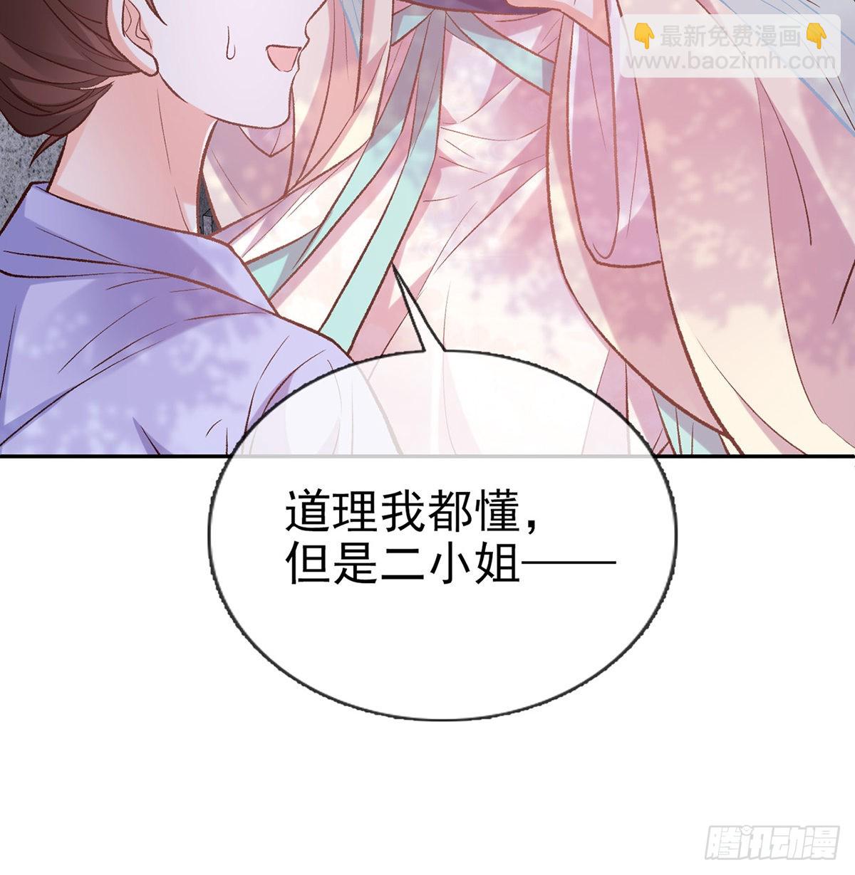 直球选手金子平(1/2)-第57话