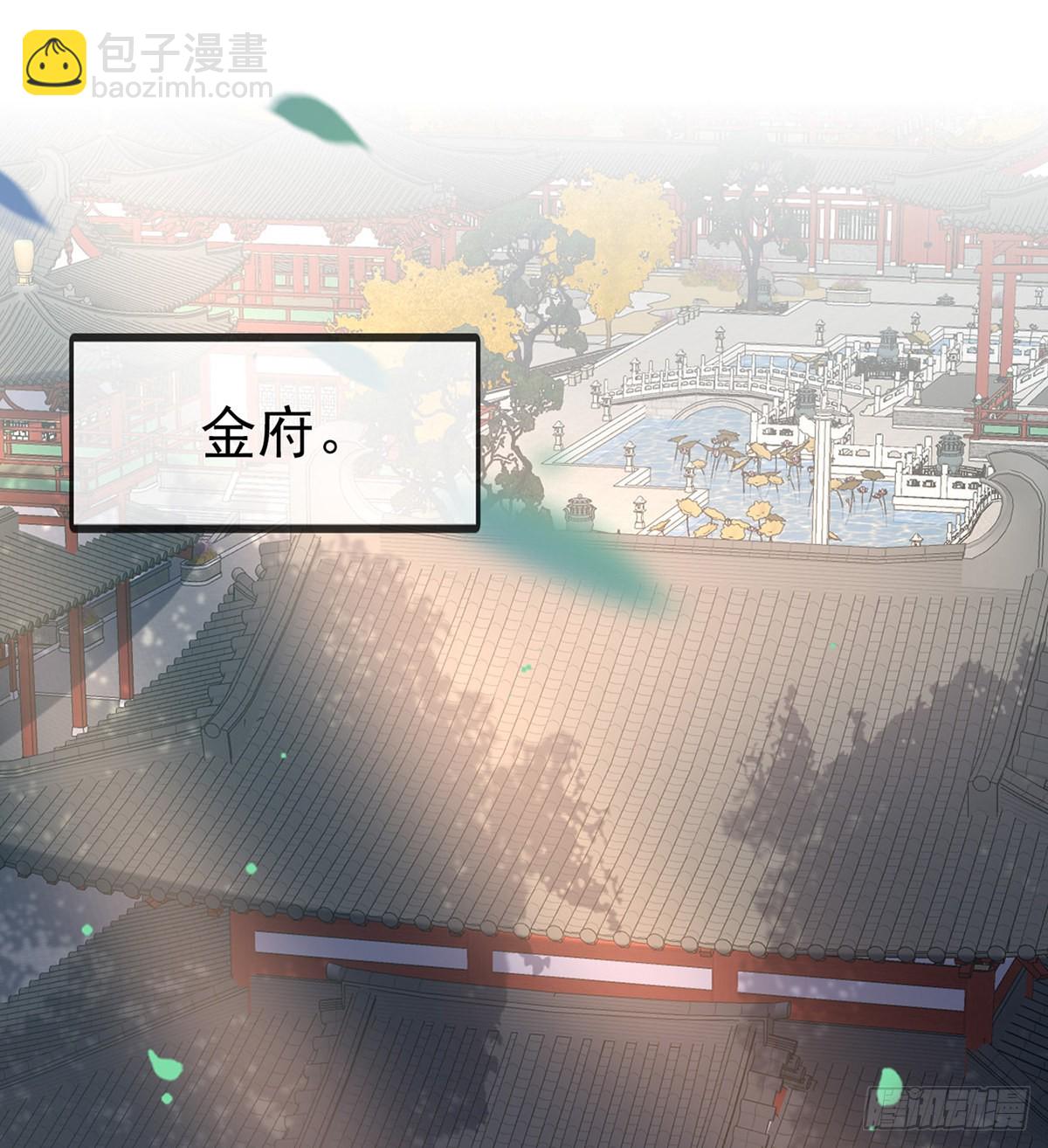 直球选手金子平(1/2)-第57话