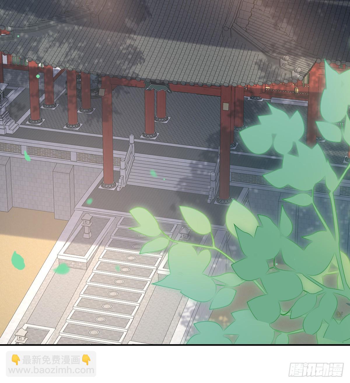 直球选手金子平(1/2)-第57话