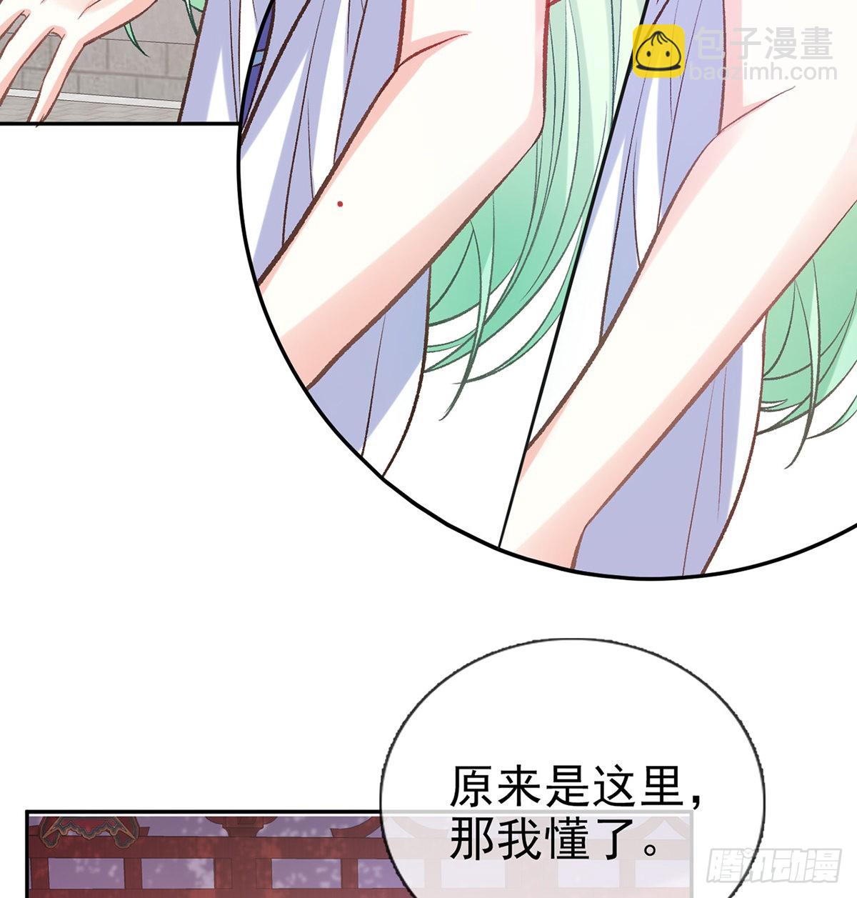 直球选手金子平(1/2)-第57话