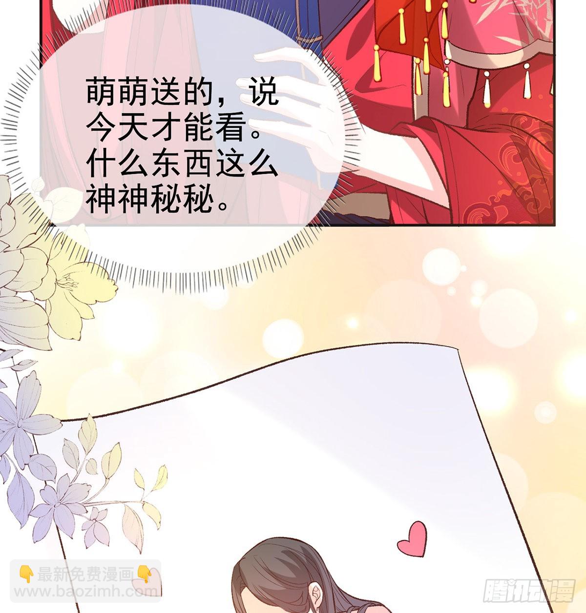 格局打开(1/2)-第59话