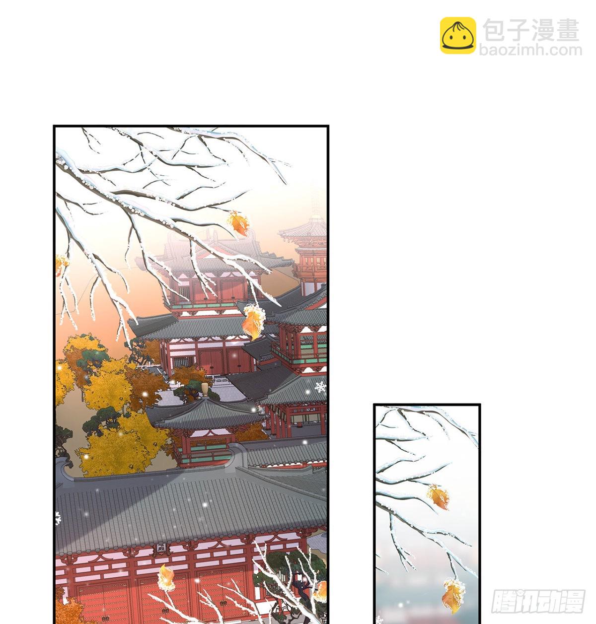 格局打开(1/2)-第59话