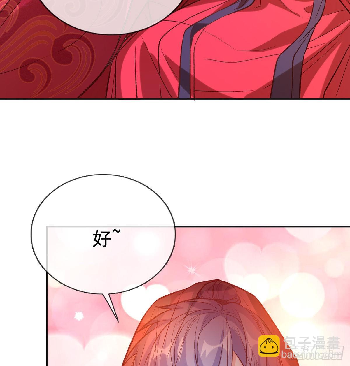 格局打开(1/2)-第59话