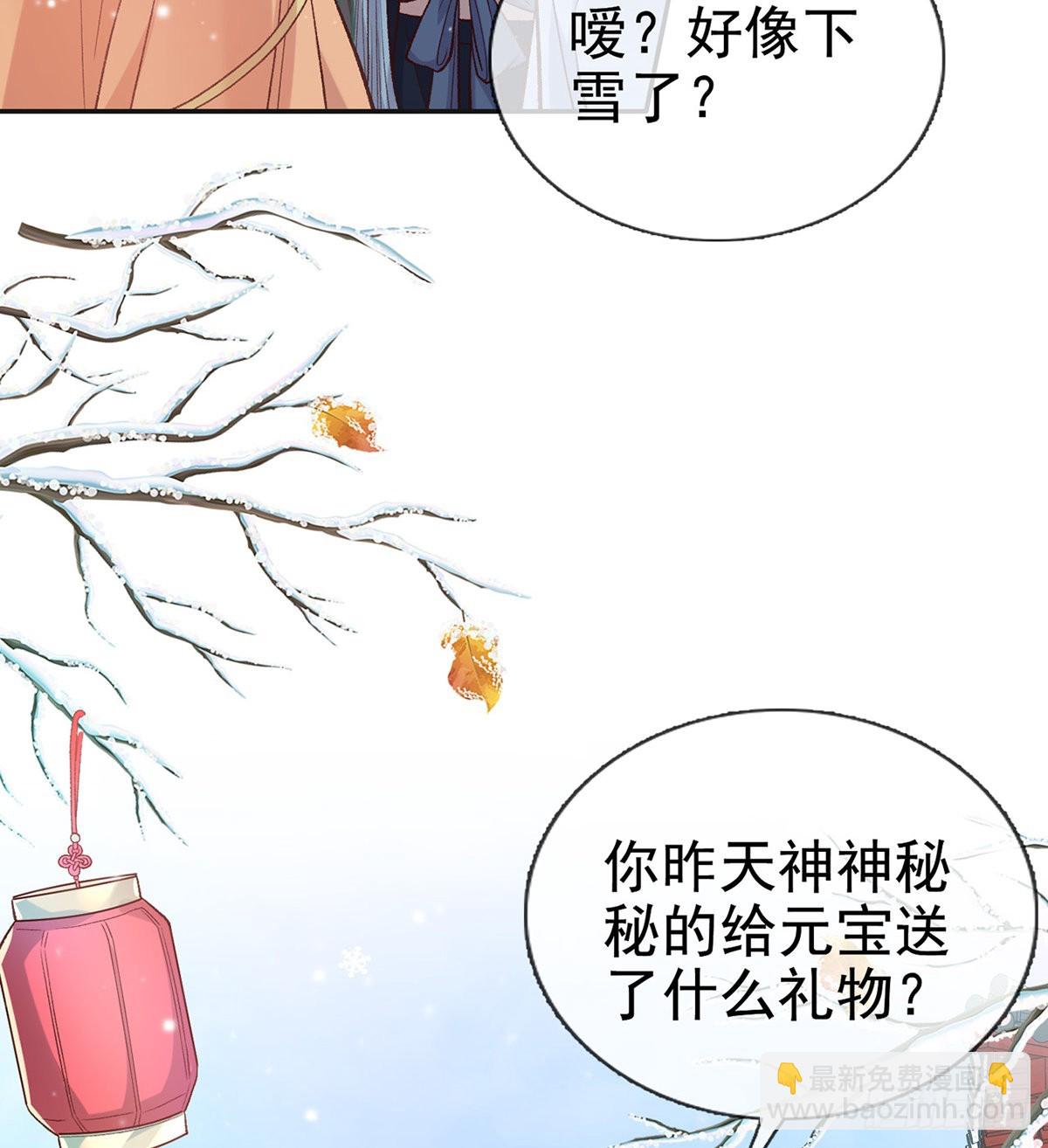 格局打开(1/2)-第59话