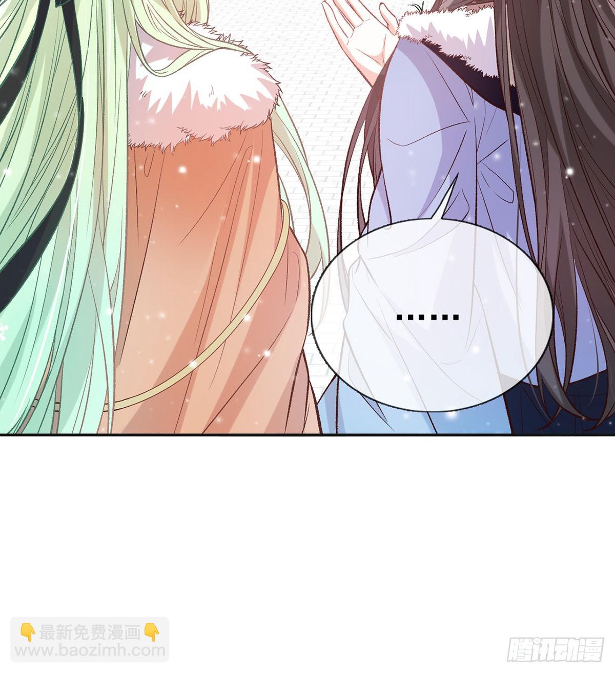 格局打开(1/2)-第59话