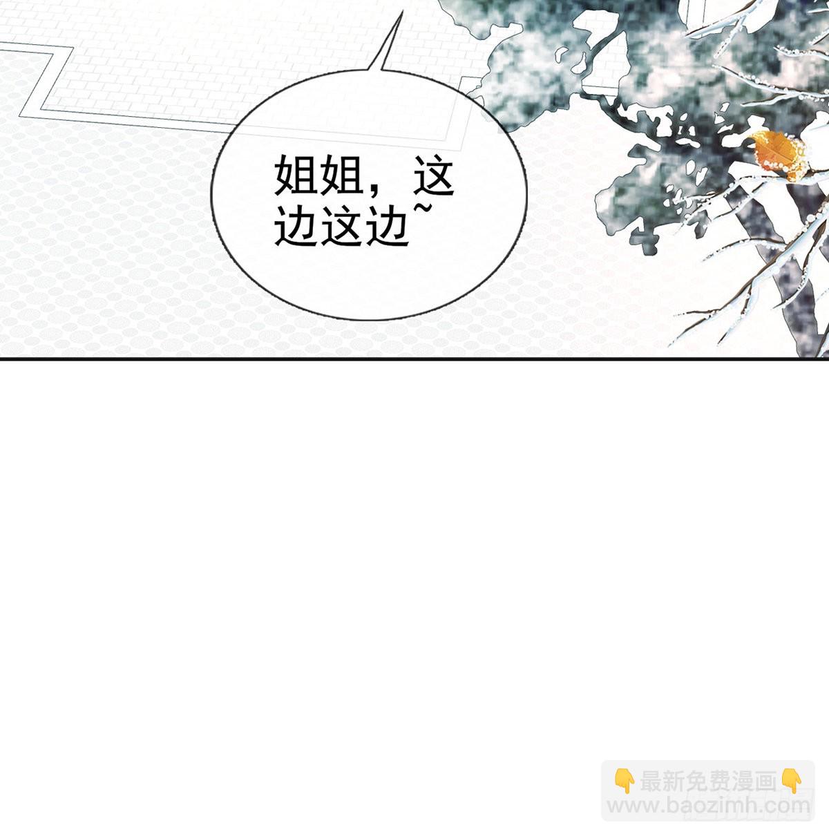 格局打开(1/2)-第59话