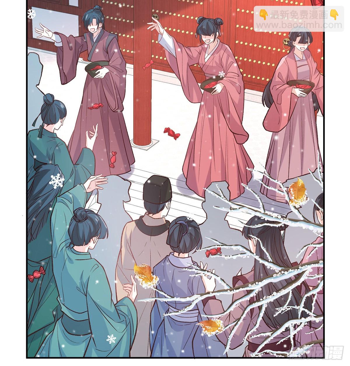 格局打开(1/2)-第59话