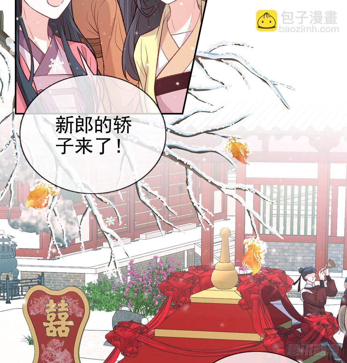 格局打开(1/2)-第59话