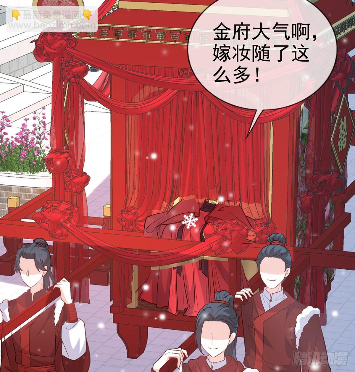格局打开(1/2)-第59话