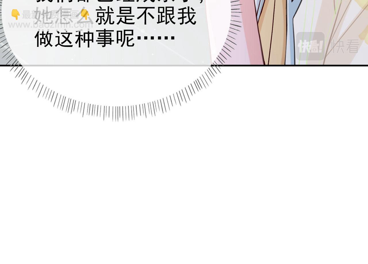 第8话 姐姐教我嘛~(1/3)-第7话
