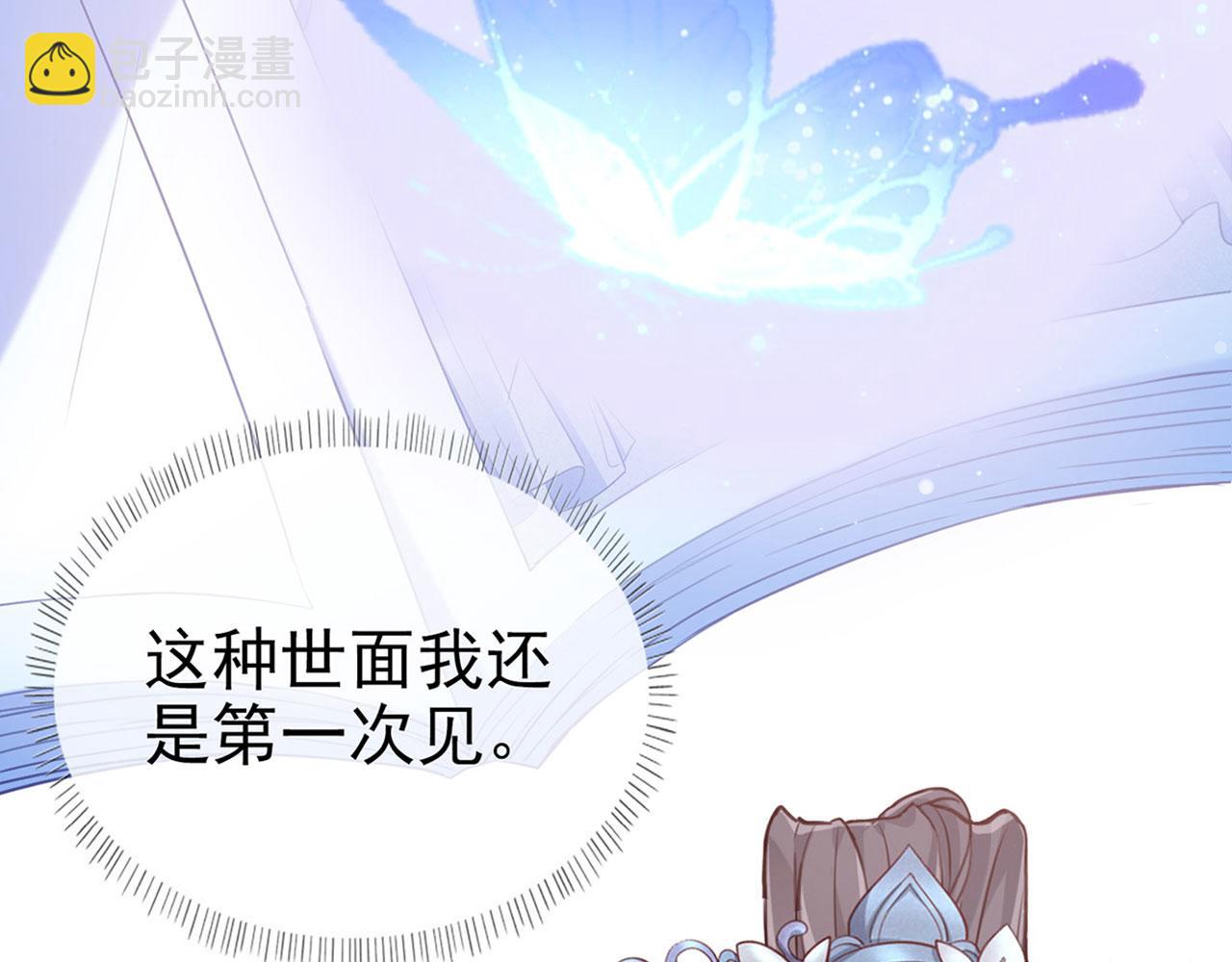 第8话 姐姐教我嘛~(1/3)-第7话