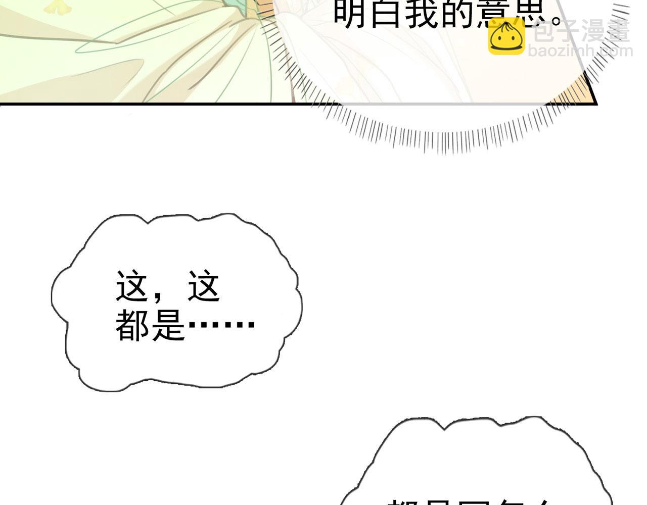 第8话 姐姐教我嘛~(1/3)-第7话