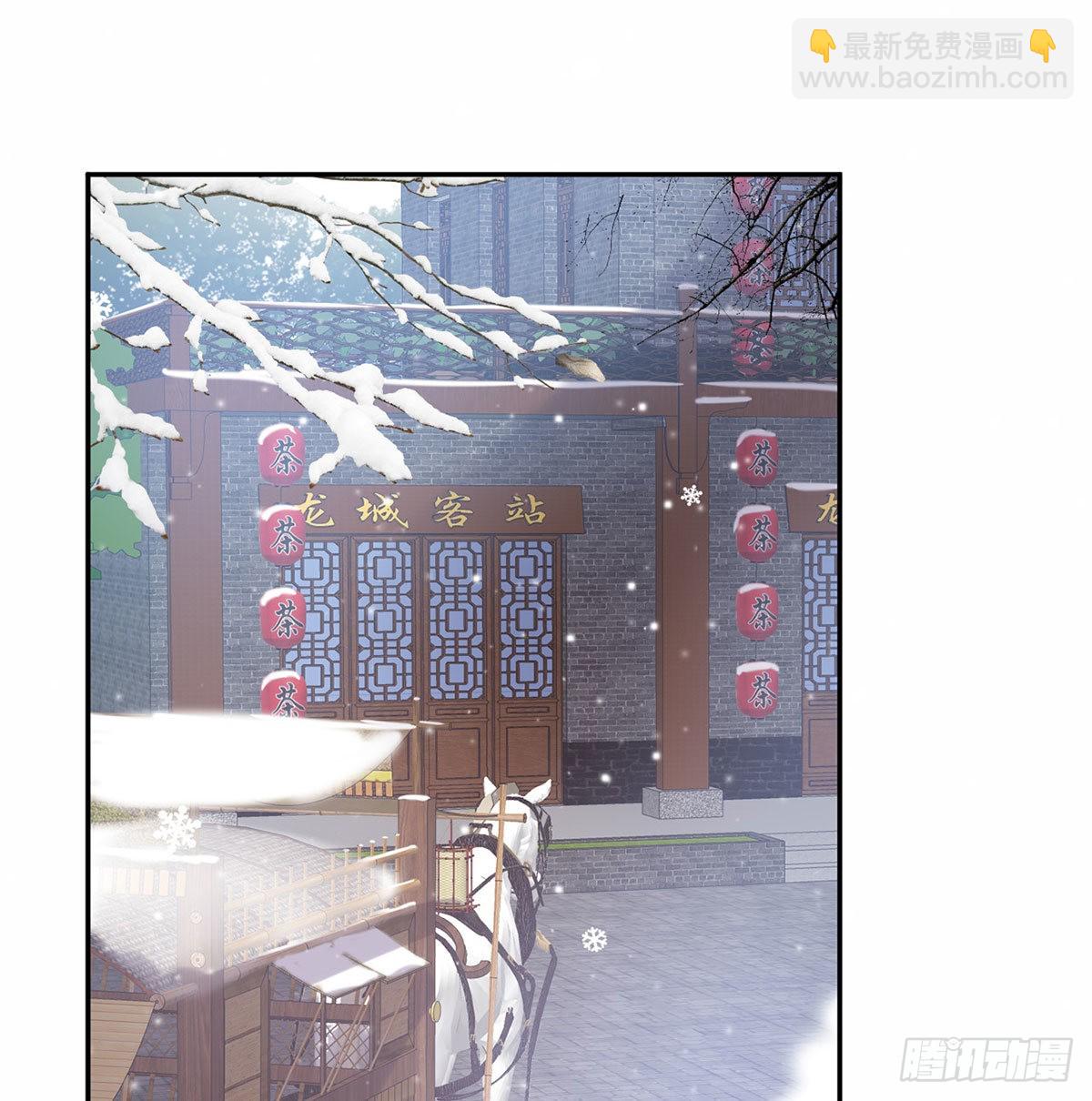 路遇解元(1/2)-第61话