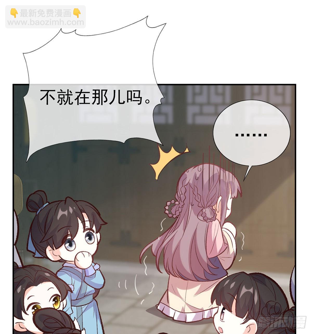 路遇解元(1/2)-第61话