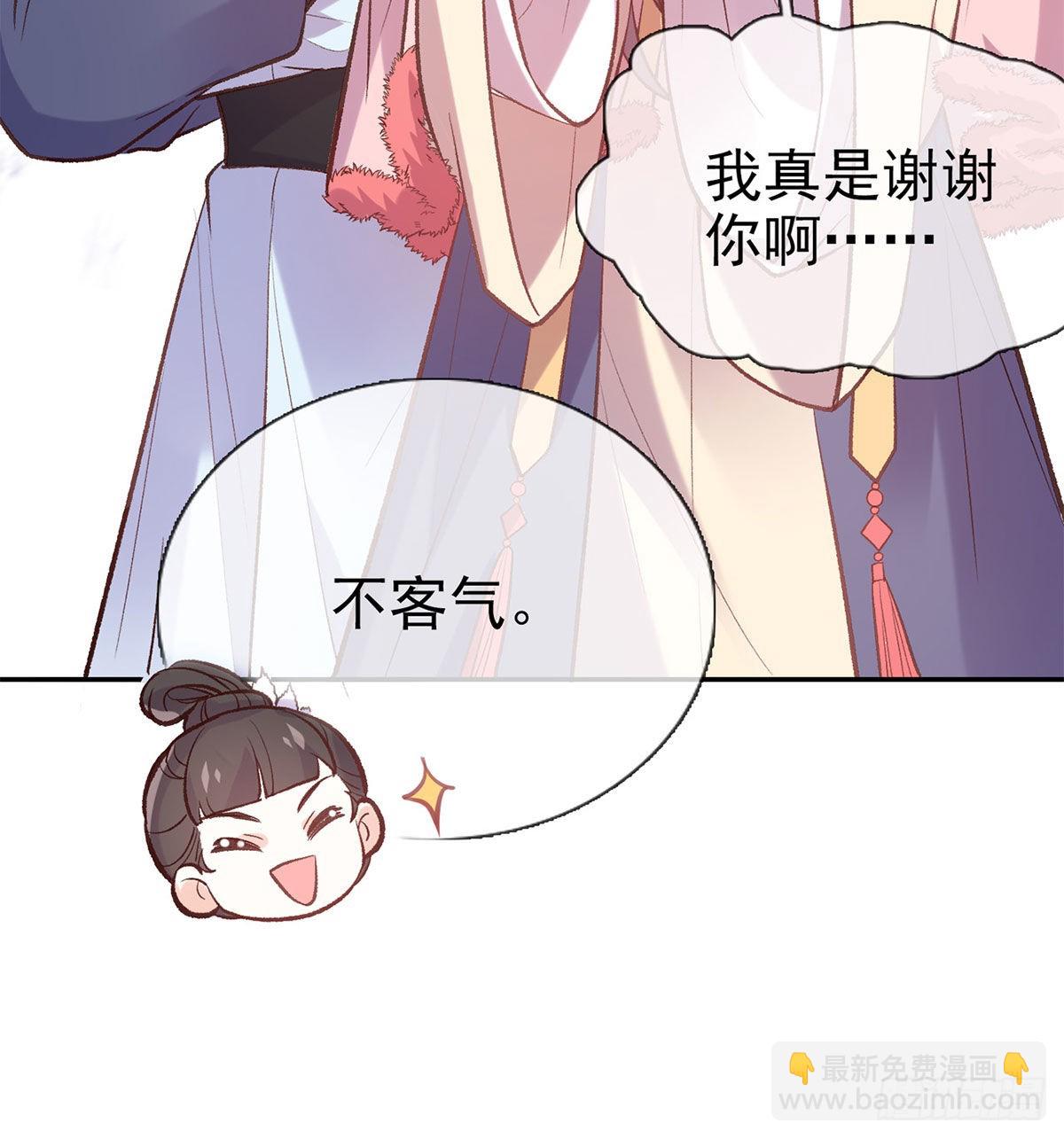 路遇解元(1/2)-第61话