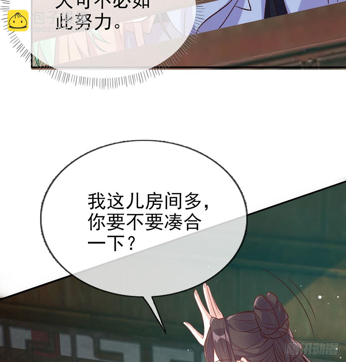 路遇解元(1/2)-第61话