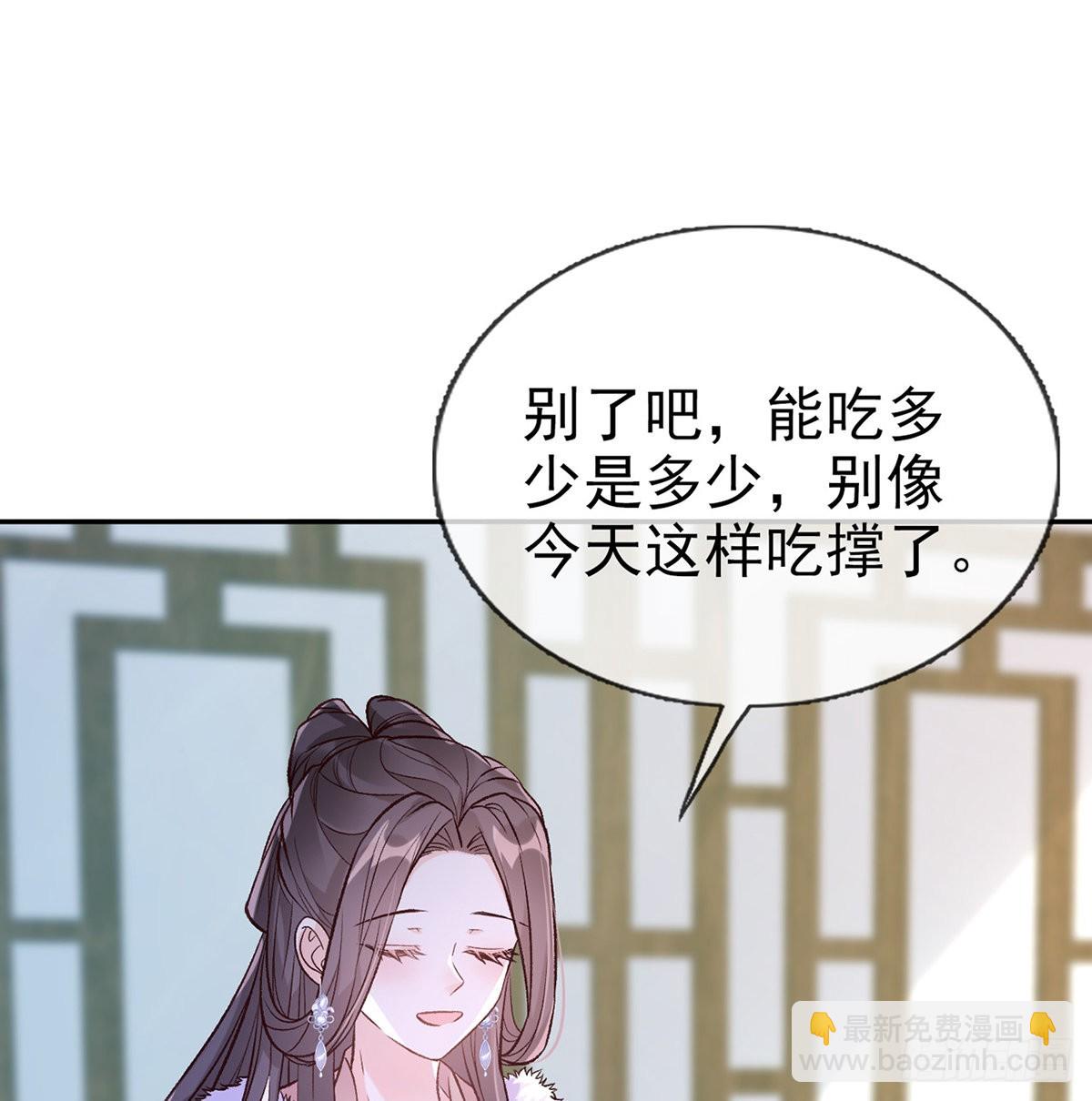 姐姐喜欢吗？(1/2)-第63话