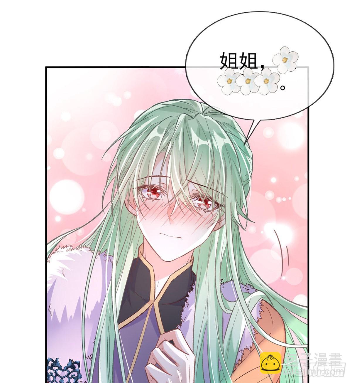 姐姐喜欢吗？(1/2)-第63话